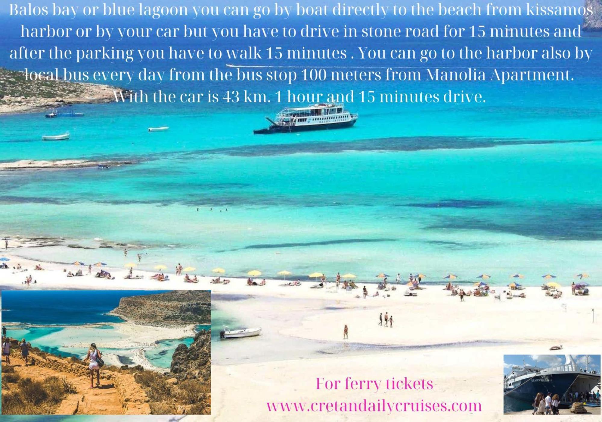 Manolia Dream Apartment 30M To The Beach Agia Marina 외부 사진
